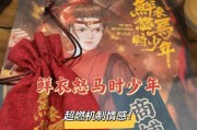 霸业手游灭国机制详情如何？玩家如何应对？