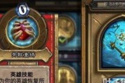 地心护核者埃齐欧斯（如何打败最强BOSS）