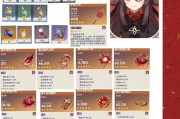 原神未熟之玉获得及用途详解（探索原神世界）