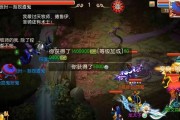 梦幻西游中毒后如何快速回复满血？