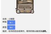 英雄联盟中算命瞎子的角色名称是什么？