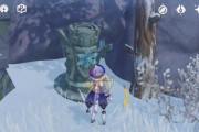 原神雪山八个石碑位置详解（掌握这些位置）