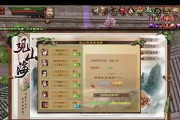 《天龙八部OL角色创建方法大全》（详细指南帮你打造完美角色）