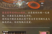 逆水寒手游团本奖励内容是什么？如何获取？