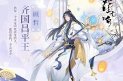 《此生无白》苍梧神川高塔探索攻略（解密苍梧神川高塔的秘密）