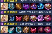 射手在英雄联盟中如何出装防劫？