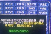 梦幻西游怎么远程排队？远程排队有什么好处？