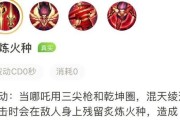 王者荣耀哪吒战后死亡原因分析？