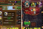 《我不是猪头第156关攻略》（走到出口处的终极攻略）
