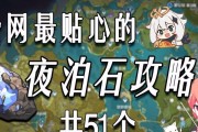 原神手游北斗阵容搭配及玩法详解（北斗配队攻略）