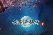 《仙剑奇侠传5》游戏主线任务之举山寨云凡求亲（一场虚拟世界的婚礼盛宴）