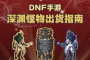 地下城手游中的怪物卡包有何用途？如何正确使用怪物卡包？