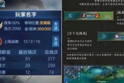 王者荣耀高光回忆卡怎么获得？使用攻略有哪些？