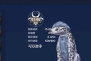 《以妄想山海》新手攻略（15个段落详解如何入门《以妄想山海》）