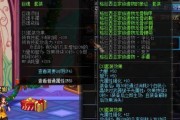 DNF剑魂带假猪套，天下第一如何称雄（打造强力假猪套）