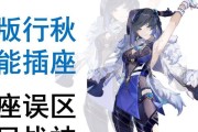 原神夜兰复刻时间是什么时候？复刻后如何获取？