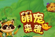 《开心消消乐》第1500关快速通关攻略（轻松过关技巧助你成为高手）
