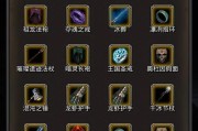 地下城堡2乔尼怎么过？详细步骤解析！