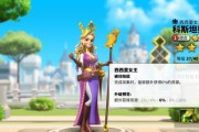 《万国觉醒黄金之国通关攻略》（解锁游戏全面攻略）