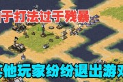 红警游戏加载慢该如何解决？