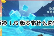 原神22前瞻直播透露了哪些新内容？如何参与直播互动？