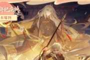 《以食物语食魂》攻略指南（选择推荐攻略）