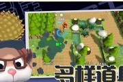 《以动物派对为主题的武器全解析》（从枪械到炸药）