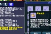 梦幻西游渡劫后如何继续游戏？有哪些新玩法？