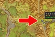 魔兽世界山地野餐曲完成方法是什么？