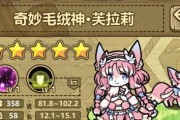 格莉姆技能及属性介绍？牧羊人之心格莉姆的性能如何？