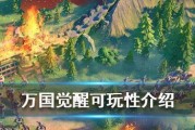 万国觉醒珍奇屋皮肤有哪些属性？如何查看皮肤详细信息？