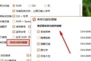 红警快捷键聚集部队怎么设置？有哪些快捷键？