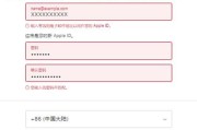 在苹果设备上购买英雄联盟装备的流程是怎样的？