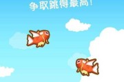 《跳跃在陷阱塔楼中的像素小怪物》（在游戏中挑战极限）
