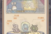 最强蜗牛三头犬需要多少战力才能成功挑战？
