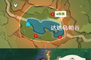 原神中蓬蓬的位置在哪里？