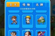 回忆之旅第4关如何顺利通关？图文攻略助你一臂之力？