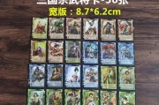 三国杀移动版账号丢失后如何找回？