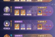 原神春节兑换码2023怎么获取？兑换码有效期多久？