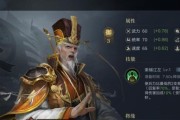 《荣耀新三国》迁城攻略（打造强大势力）
