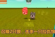 迷你世界狼的驯服技巧（详解迷你世界中如何驯服狼）