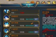 魔域法师炽火流星伤害低的原因是什么？