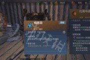 《妄想山海》角色死亡惩罚机制一览