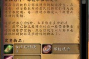 魔兽牌子如何升级？升级过程中需要注意什么？