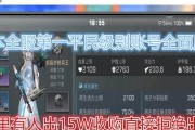 如何选择适合新手平民的明日之后职业？