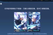 李白清锋剑饮属性是什么？如何获取？