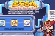 洛克王国火灵石获取方法是什么？