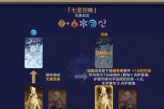 《原神元素反应蒸发融化机制揭秘》（探索游戏世界中元素相互作用的奥秘）