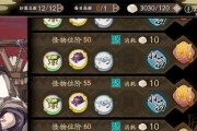 天地劫手游（揭开神秘面纱）