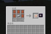 《我的世界中的马鞍作用详解》（如何寻找马鞍）